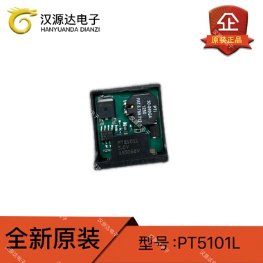 PT5101L 全新原装德州仪器 DC-DC电源模块 可咨询