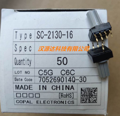 全新  原装COPAL进口SC-2130-16旋转拨码编码开关  现货