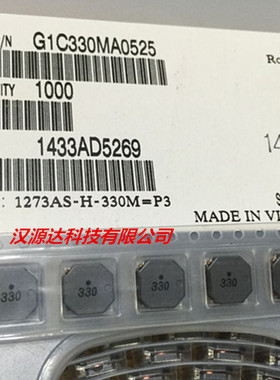 1273AS-H-330M=P3 TOKO原装贴片大电流电感33UH 20% 1.9A 8X8X3MM