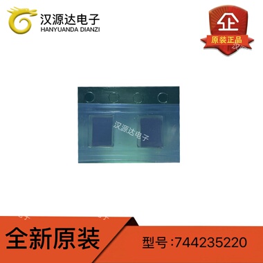 744235220 共模滤波器 22uH 100kHz 250mA SMD-4P 4.5x3.2mm 原装