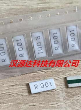 ESR11050-M-70-R001-J-FA 反极检测电阻 4320 R001 0.001R 5% 7W