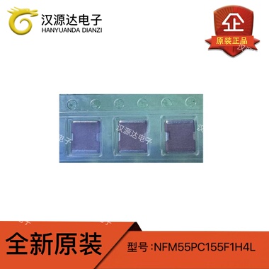 NFM55PC155F1H4L三端子贴片穿心馈通电容滤波 2220 1.5uF 50V 6A