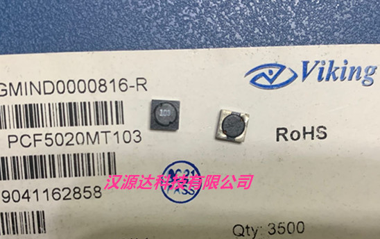 PCF5020MT103 VIKING贴片小体积大感量电感 5020-10MH 26MA 5X5X2