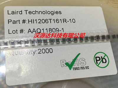 HI1206T161R-10 STEWARD 电源线用大电流磁珠 1206/3216 160Ω 6A