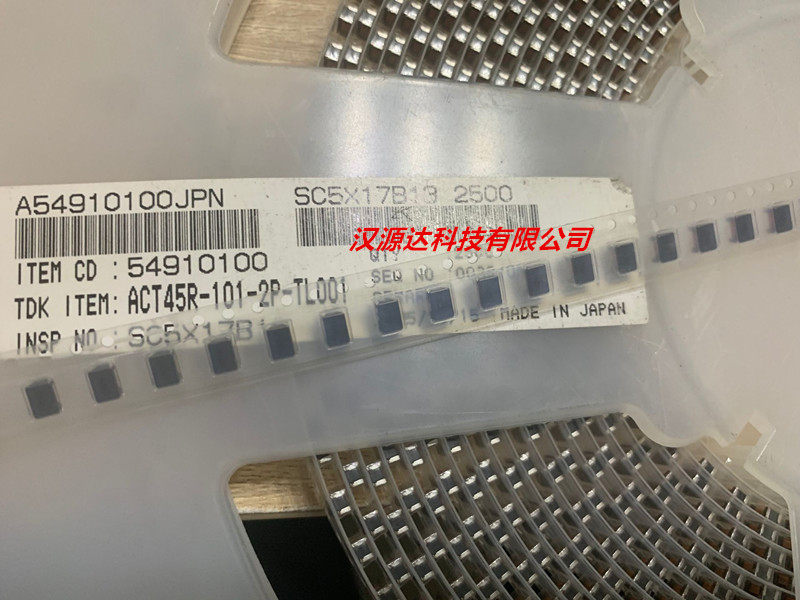 ACT45R-101-2P-TL001 1812-100uH 0.2A 50V 4.5x3.2x2.8 共模电感