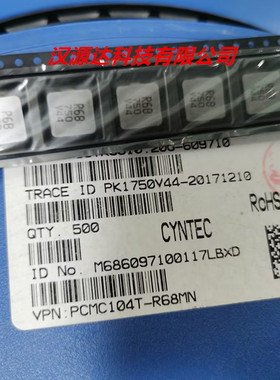 PCMC104T-R68MN CYNTEC一体大电流电感 4040-0.68UH 22A 10X10X4
