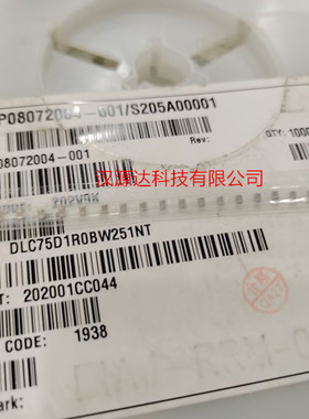 DLC75D1R0BW251NT DALICAP贴片高频高压电容 0805-1.0P 0.1% 250V