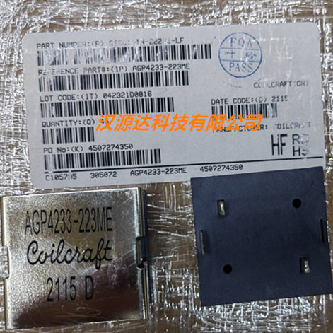 AGP4233-223ME Coilcraft线艺 原装低干扰贴片电感 22UH 20%