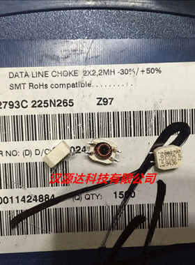 B82793C225N265 C225 2X2.2MH 0.5A 750V EPCOS贴片共模滤波器