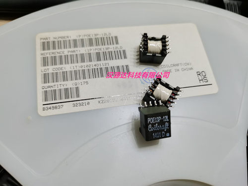 POE13P-12L 贴片反激式回扫变压器 匝比1:0.5 12V 1.08A 13W 线艺
