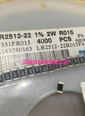 LR2512-22R015F4 RALEC原装贴片合金电阻 2512 R015 0.015R 1% 2W