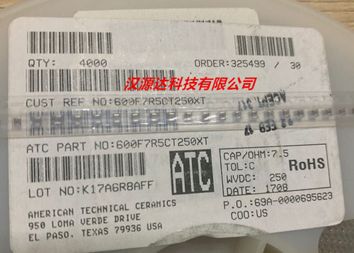 600F7R5CT250XT ATC贴片高频高压电容 0805 7.5P 250V NPO 全新