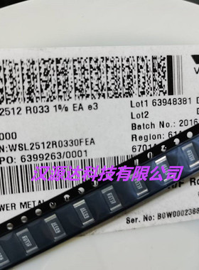 WSL2512R0330FEA 贴片合金电阻 2512 R033F 0.033R 1% 75PPM 1W
