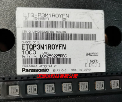 ETQP3M1R0YFN 松下贴片一体大电流电感6030-1R0 1UH 8.8A 6X6X3MM