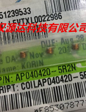 AP040420-5R2N KORIN贴片弹簧线圈空芯电感 5.2NH 10% 0.4线 4圈