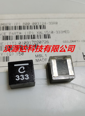 XAL1510-333MED XAL1510-333MEB线艺大电流电感33UH 12A 15X15X10