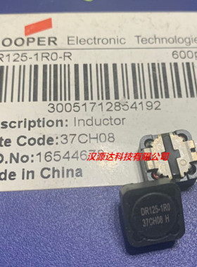 DR125-1R0-R 固定电感器 1.0uH 23.6A 0.0024ohms 12.5*12.5*6 mm