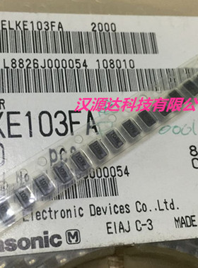 ELKE103FA EMI三端静噪滤波电容 3218 10NF 50V 2A 贴片穿心电容