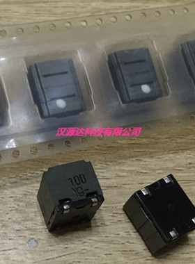 DBE1010HB-100M-RB 2X10UH 7.1A 12.8X10MM 贴片数字放大器用电感