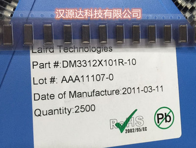 DM3312X101R-00 莱尔特STEWARD 10A大电流EMI贴片磁珠 100R 100欧