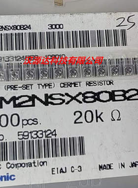 EVM2NSX80B24 原装贴片微调电阻 2*2MM 20K 2.8*2.2*0.8MM