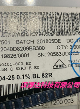 MMA02040D8209BB300 精密色环电阻0204 82R 82欧 25PPM 0.1% 0.4W