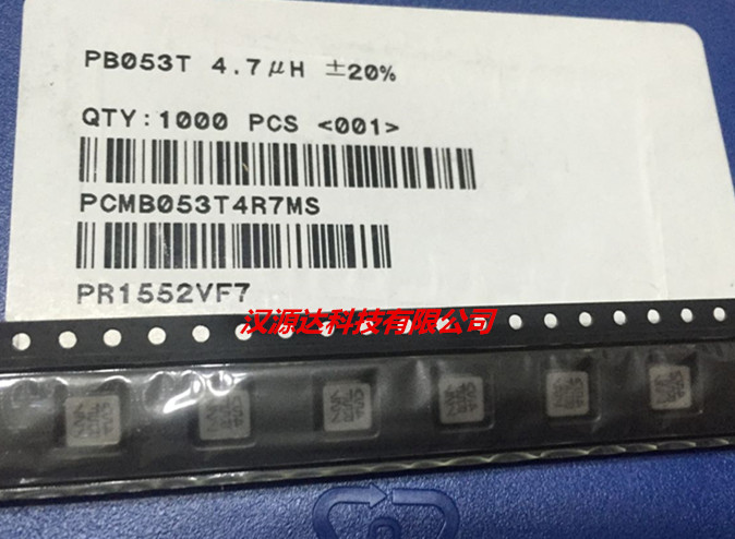 PDMB053T-4R7MS-56 乾坤一体大电流电感 2020-4.7UH 5A 5X5X3MM