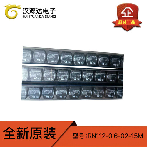 RN112-0.6-02-15M 共模滤波器 15MHz 0.6A 600mA 全新原装正品