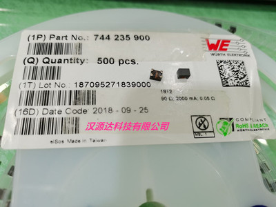 744235900 WURTH贴片四脚共模滤波器电感 1812 4532 0.3uH 90R 2A