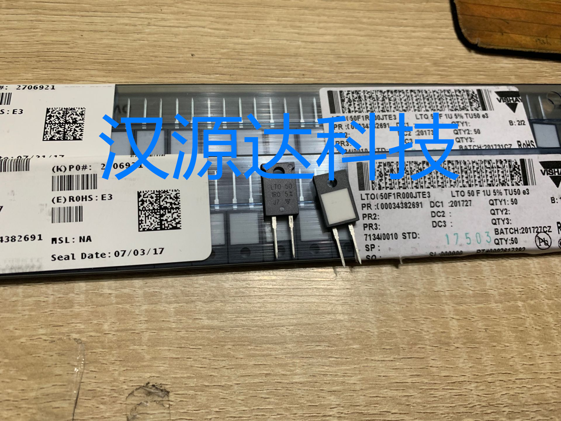 无感电阻 LTO050F1R000JTE3 1ohm 50w 5% to220