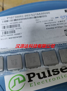PULSE一体成型电感 PA4343.332NLT 原装 14*12.8*6.5 3.3uH 18A