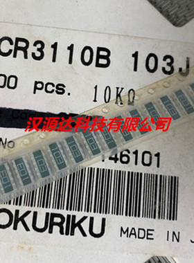 NCR3110B103J 贴片排阻 1206X5 10K 10P5R 全新进口原装 丝印 103