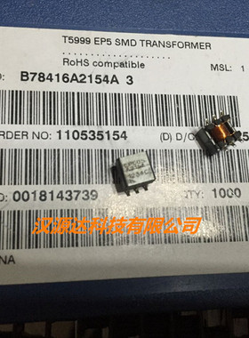 B78416A2154A3 EPCOS A2154 EP5 T5999 SMD-6脚 贴片超声波变压器