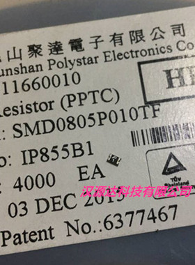 贴片保险丝 0805 0.1A 100MA PPTC自恢复 SMD0805P010TF 丝印P1