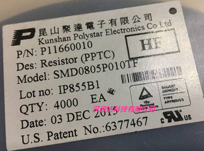 贴片保险丝 0805 0.1A 100MA PPTC自恢复 SMD0805P010TF 丝印P1