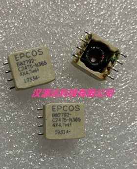 B82792-C2475-N365 EPCOS贴片4线共模电感 4X4.7MH 0.3A 750V