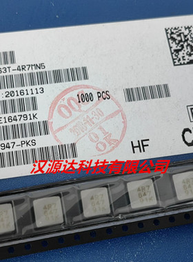 VCMT063T-4R7MN5T CYNTEC车用贴片大电流电感2525 4.7UH 6A 7X7X3