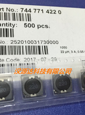 7447714220 WRUTH原装贴片屏闭功率电感 105R-22UH 3A 10X10X5MM
