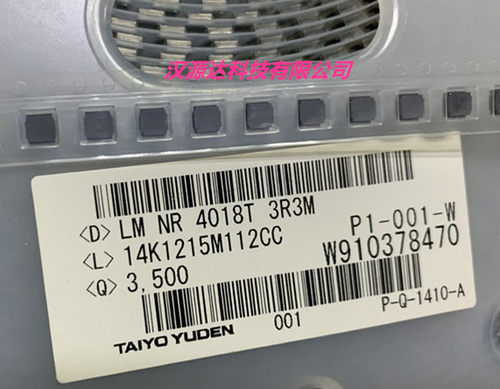 NR4018T3R3M 3.3uH 2.0A 4X4X1.8MM TAIYO贴片屏蔽型功率绕线电感