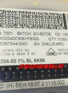 MMA02040C8061FB300 贴片色环晶圆电阻 0207 8.06K 8K06 1% 0.4W