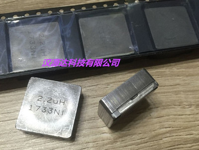 IHLP6767GZER2R2M01 vishay贴片大电流电感 2.2uH 62A 17X17X7MM