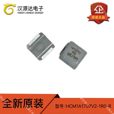 HCM1A1707V2-1R0-R 功率电感全新原装EATON 1uH ±20% 57A SMD