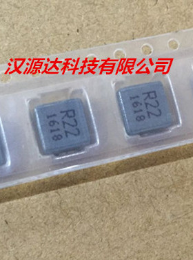 TMPC0604H-R22MG-1M0-D 台庆原装一体大电流电感 0640-0.22UH 40A