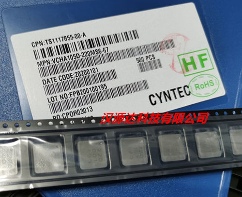 VCHA105D-220MS6 高性能车用一体成型大电流电感1050-22UH 6A 80V