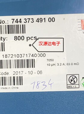 74437349100 7050  10UH WE100 3.2A 7.3*6.6*4.8MM 贴片功率电感