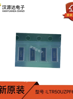 LTR50UZPF62R0 横向电阻 1020 62R 1% 打字62R0 反极电阻 F ROHM