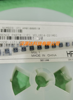 XEL4014-221MEC 220NH 12A 4X4X1.4MM 线艺原装一体大电流电感