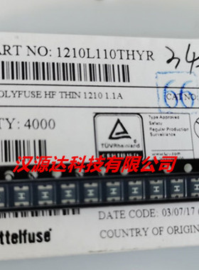 原装力特 1210 1A 1.1A 8V PTC 贴片自恢复保险丝管 1210L110THYR