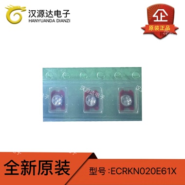 贴片可调电容20P 3*4 松下PANAS0NIC ECRKN020E61X 3*4  可咨询