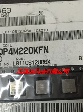 ETQP4M220KFN 松下一体大电流电感 0645-22UH 2.3A  6.5X6X4.5MM